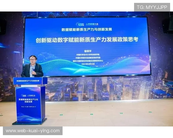 以AEK为核心探索多维创新发展模式促进跨领域协作与技术融合的实践与思考 以AEK为核心探索多维创新发展模式促进跨领域协作与技术融合的实践与思考
