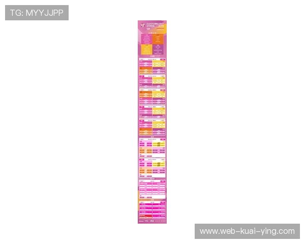 奥运女排比赛规则详解与赛事发展趋势分析