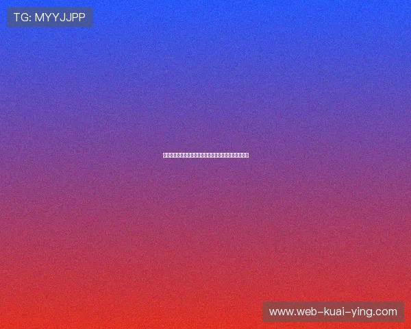 布莱尼：从音乐传奇到社会变革者的成长轨迹与心路历程